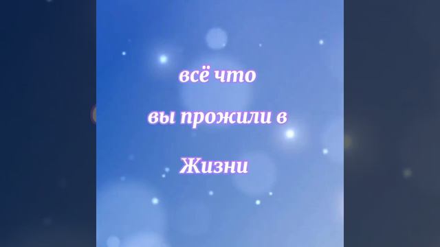 Ключ Перехода 7. Сопровождение Небес #ключиперехода #новыеизмеренияземли смотреть онлайн