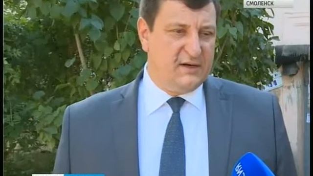 Ремонт кровли оплатили председатель и депутат Смоленской областной думы смотреть онлайн