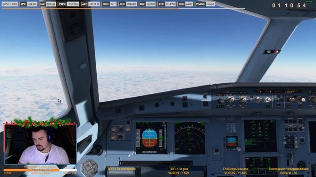 Microsoft Flight Simulator 2020 | Саратов UWSG - Ижевск USII | Pobeda A320 | С повторами | FlyHome