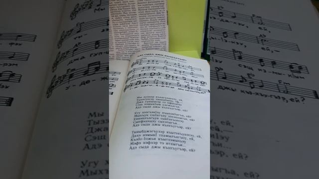 Видеовыставка «На крыльях песни» (к 80-летию Джанхота Натхо ) смотреть онлайн