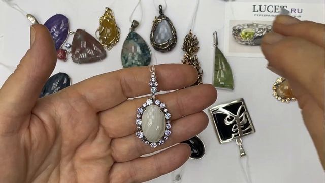 Яркий акцент образа. СЕРЕБРО. КУЛОНЫ. Натуральные камни. смотреть онлайн