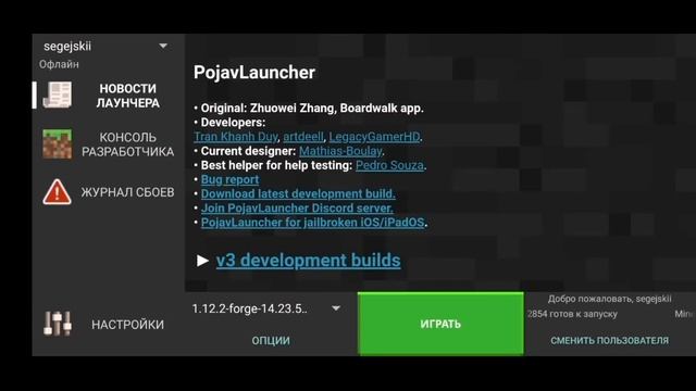 КАК ПОИГРАТЬ В ПК МАЙНКРАФТ НА ТЕЛЕФОНЕ? КАК ПОИГРАТЬ НА МСТ НЕТВОРК С ТЕЛЕФОНА!(НЕАКТУАЛЬНО) смотреть онлайн