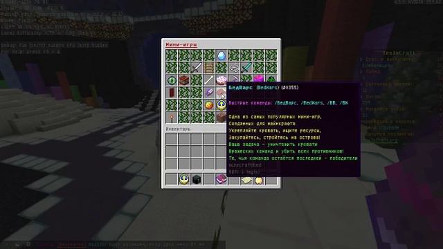 Стрим собираем на подарок другу.Пати бесплатно. смотреть онлайн