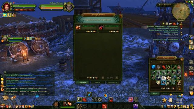 АЛЛОДЫ ОНЛАЙН - ПРОКАЧКА ЗА ИМПЕРИЮ БЕЗ ДОНАТА#14 ► Эльджун смотреть онлайн