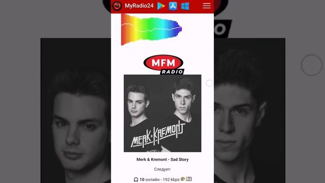 Как создать радио ? - Создать интернет радио. смотреть онлайн