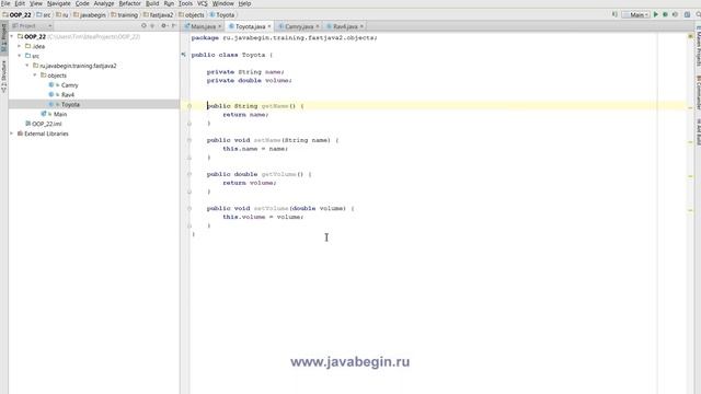 Java Наследование 3 смотреть онлайн