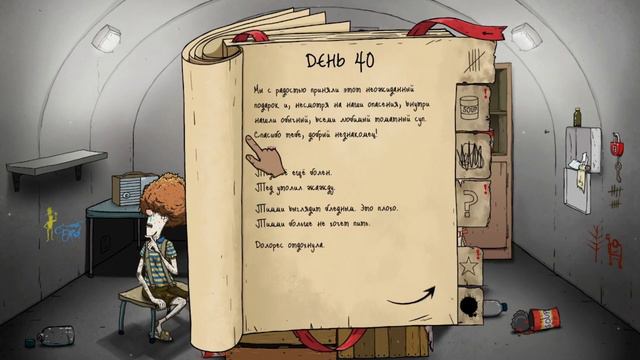 У нас все хорошо! | 60 Seconds! Reatomized 2# смотреть онлайн