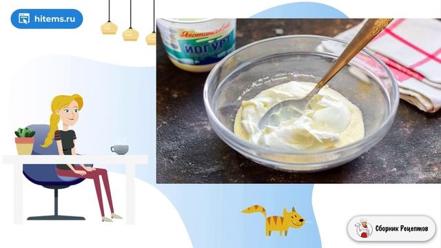 Сборник рецептов