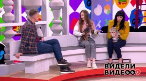 Видели видео? Часть 2. Выпуск от 11.04.2021
