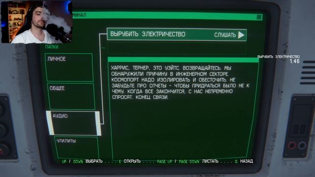 ALIEN ISOLATION прохождение на русском ► Alien isolation на русском ► ХОРРОР ИГРА ЧУЖОЙ ИЗОЛЯЦИЯ смотреть онлайн