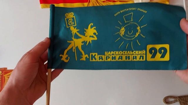 Вымпелы, флажки, пионерские галстуки СССР смотреть онлайн