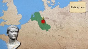 Германские войны Рима