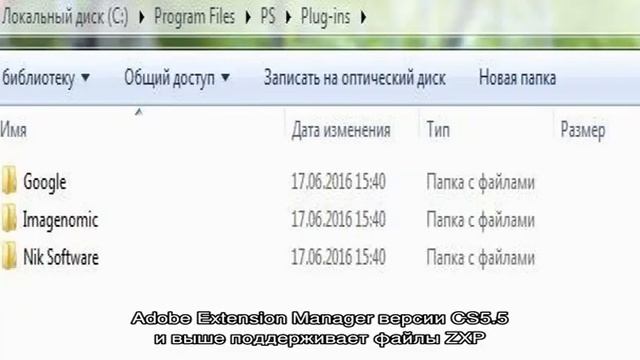 Как: файл zxp (что это такое и как его открыть) — 2020 смотреть онлайн