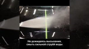 ВИДЕОИНСТРУКЦИЯ по нанесению покрытия КВАРЦ ЭКСПРЕСС на кузов автомобиля