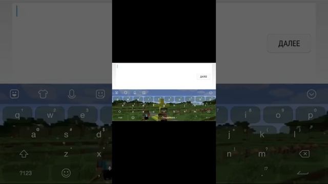 minecraft java на телефоне смотреть онлайн