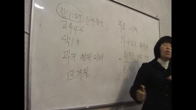 Lim Sun Suk.1."Детское служение".2 лекция. смотреть онлайн