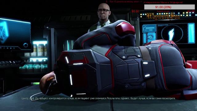 XCOM2 [1. Шеф будет, жить!] смотреть онлайн