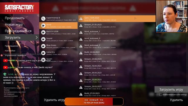 Satisфабрика - стрим #50 - Встречаем 8 обновление