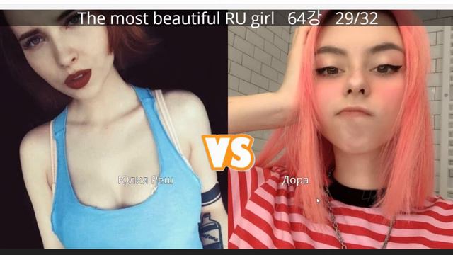 Выбираем самую большую милашку в Рунете / Два лучших друга подрались из-за девушек!