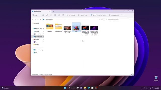 Новая Windows 12 / Дата выхода, новые функции и т.д смотреть онлайн