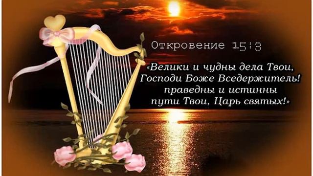 Пророчество Овидиополь 10 02 19 Я дал тебе время свободы смотреть онлайн