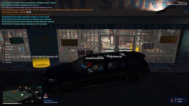 Хасан на трассе | GTA 5 RP | ALTA смотреть онлайн