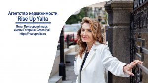 RA Rise Up Yalta - Недвижимость Крыма. Гид по Новостройкам.