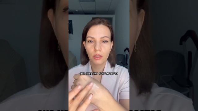 Крем-флюид: что это и как использовать смотреть онлайн