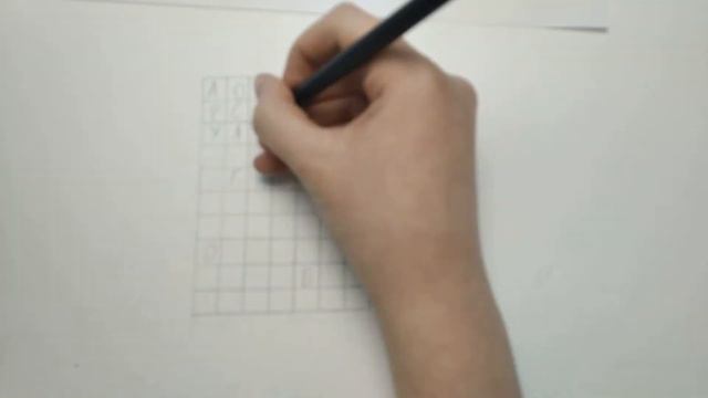 Шифрование... смотреть онлайн