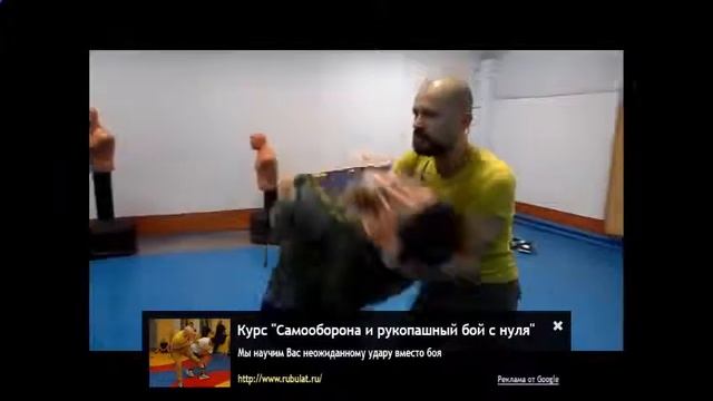 как научиться приемам рукопашного боя смотреть онлайн