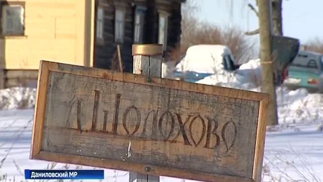 Промышленные отходы в Даниловском районе начали вывозить смотреть онлайн