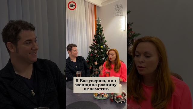 Увеличение мужского достоинства. Плюсы и минусы? Екатерина Фёдорова и Владимир Брилёв смотреть онлайн