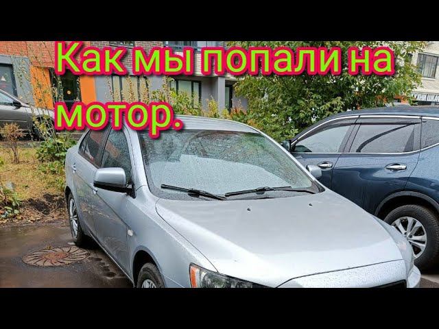 Мицубиси от хоза.#automobile#automobile #перекупщик