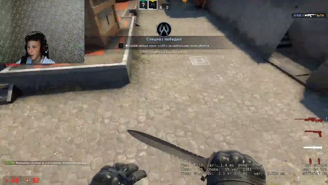 ИГРАЕМ В КС ГО С ВЕБКОЙ/ CS GO СЧЕТ 9:0 ИЗИ КАТКА смотреть онлайн