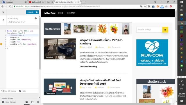 WordPress - แก้ไข Responsive และ เปลี่ยน Font ด้วยการ Custom CSS แบบง่ายๆ смотреть онлайн