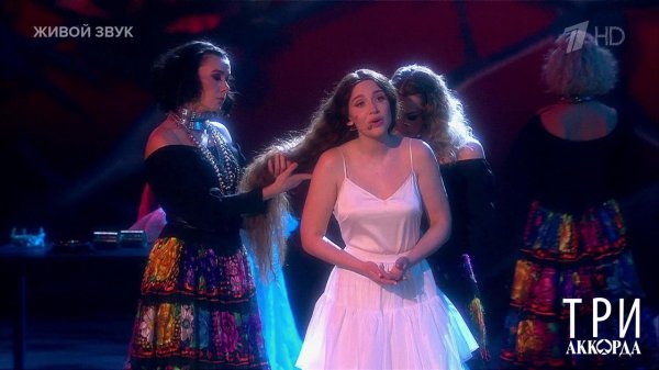 Миа Бойка - "Душа моя". Три аккорда. Восьмой сезон. Фрагмент выпуска от 12.05.2024