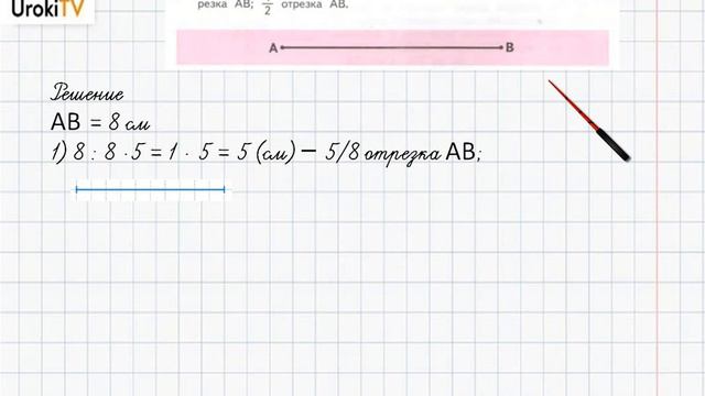 Страница 103-104 Задание 6 – ГДЗ по математике 4 класс (Дорофеев Г.В.) Часть 2 смотреть онлайн