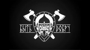 Сергей Тимошенко - Плечом к плечу