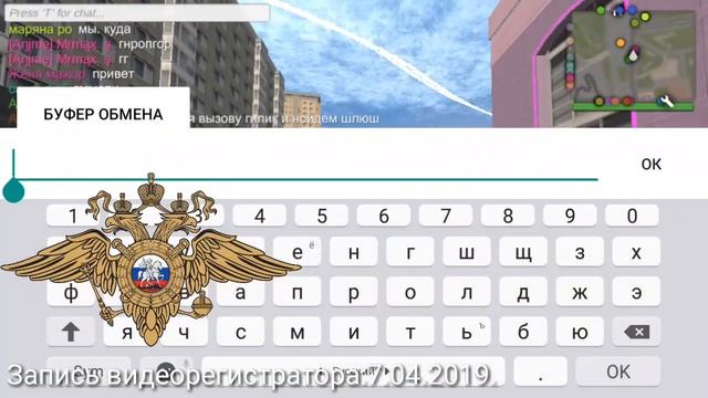 Рейд 