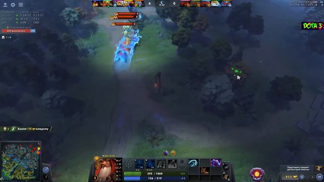 НС : ПОЧЕМУ НЕ ВВЕДУТ КНОПКУ СДАТЬСЯ В ИГРУ ? NS и ливеры в рейтинге / Dota 2 / Дота 2 смотреть онлайн