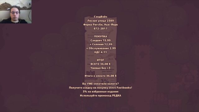 Turnip Boy Commits Tax Evasion ►В долгах как в шелках ► №1 смотреть онлайн