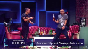 Импровизация: Жених в клубе после мальчишника и охранник