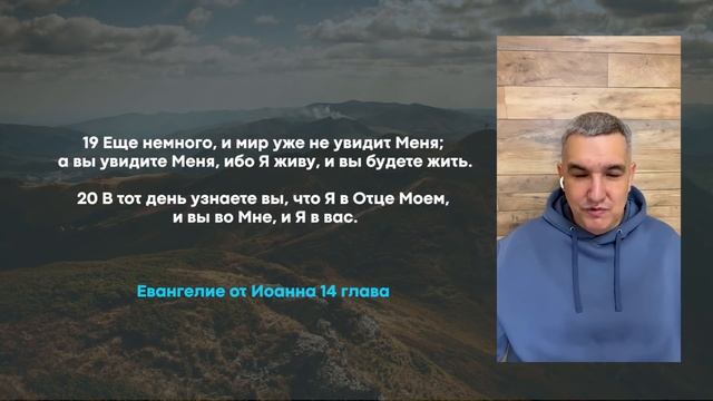 2 часть - Школа «ЕДИНЕНИЕ СО ХРИСТОМ» с Денисом Орловским, 07.12.2021