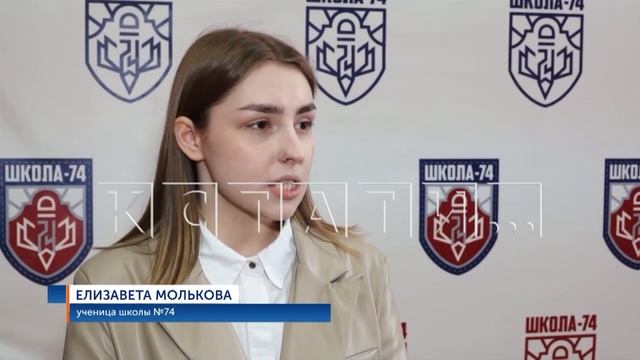 В VR-формате прошла встреча школьников с главой департамента туризма Нижнего Новгорода смотреть онлайн