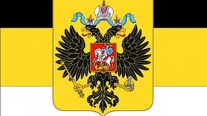 Старый гимн России