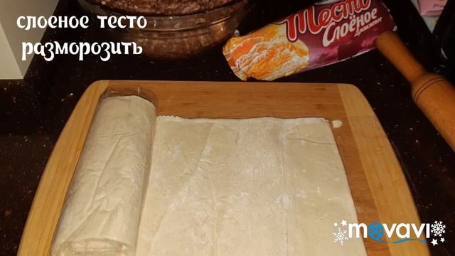 Фрикадельки в слоёном тесте смотреть онлайн