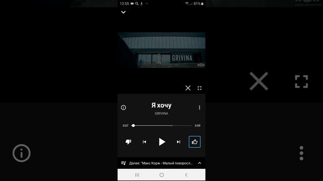 Обзор приложения YouTube Music смотреть онлайн