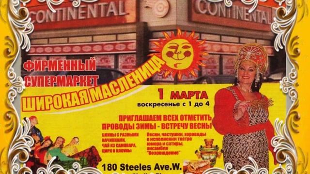 Ансамбль РУССКАЯ КАРУСЕЛЬ. УЧАСТНИКИ КОНЦЕРТОВ АНСАМБЛЯ смотреть онлайн