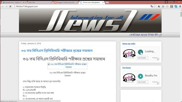 How to embed your radio station on to your website or blogspot смотреть онлайн
