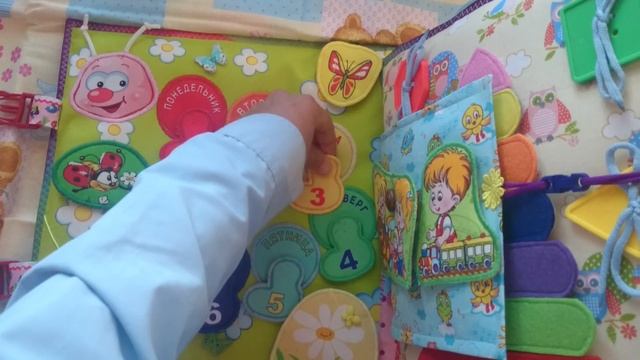 Развивающая книжка из ткани для Катюши 1 часть (Ростовская обл., г. Сальск) смотреть онлайн